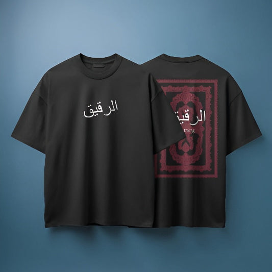 Al Raqiq Drop Shoulder T-Shirt